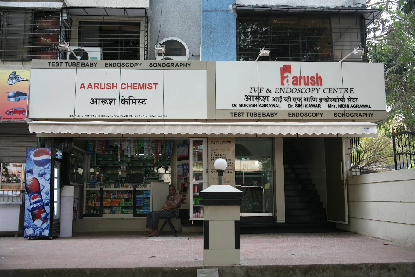 Aarush IVF & Endoscopy Centre - IVF Center