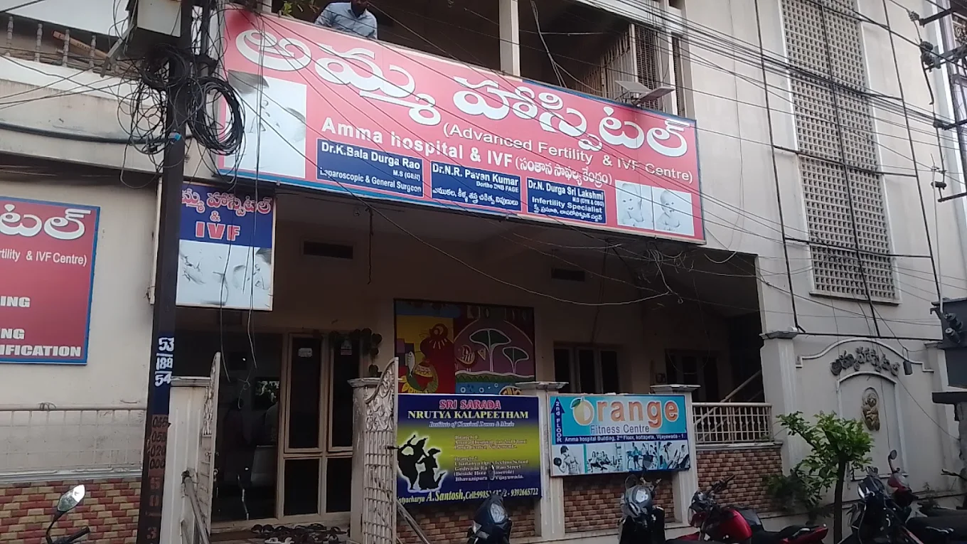 Dr. Y. Subha Sri - Fertility Specialist in Vijayawada