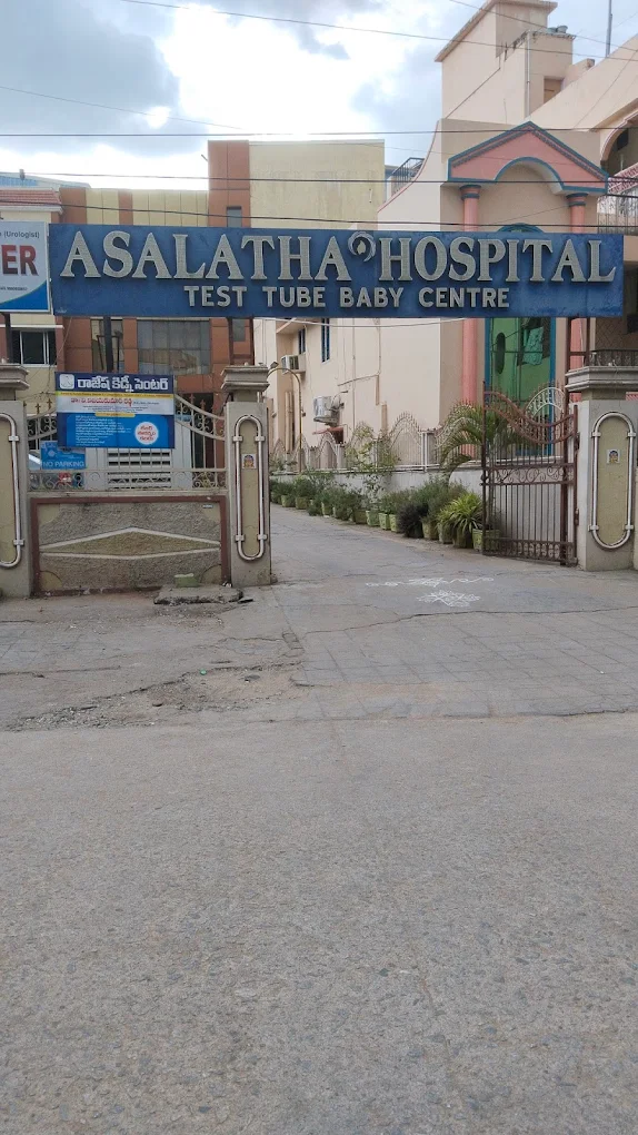 Ashalatha IVF Hospital