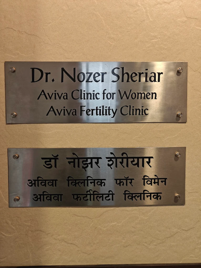 Aviva Fertility Clinic - IVF Center