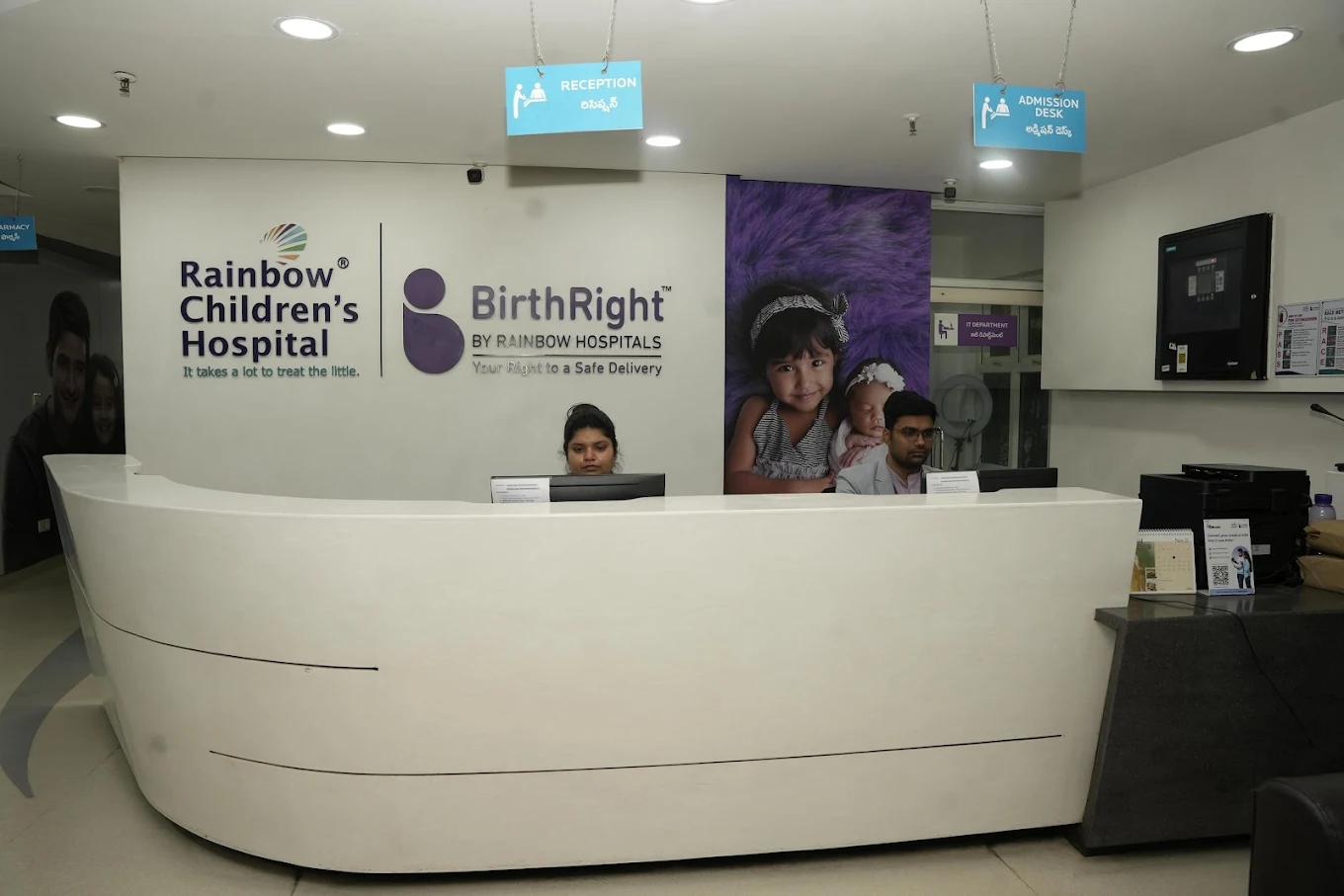 BirthRight Fertility Centre