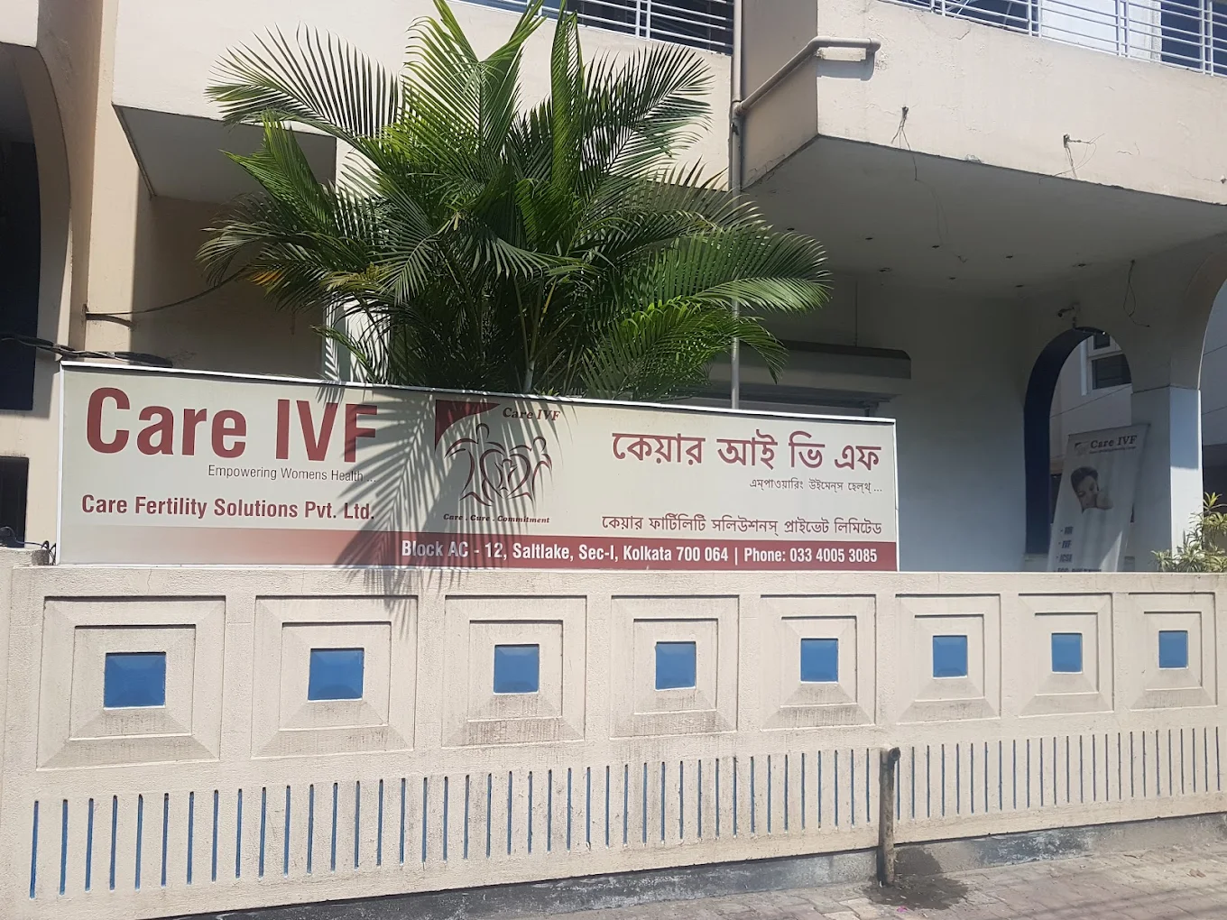 Care IVF Salt Lake - IVF Center