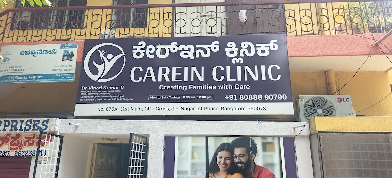 Carein Clinic