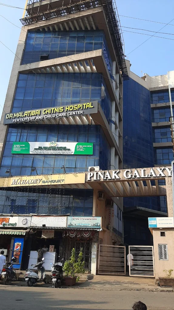 Dr. Malatibai Chitnis Fertility and IVF Center - Fertility Specialist in Thane