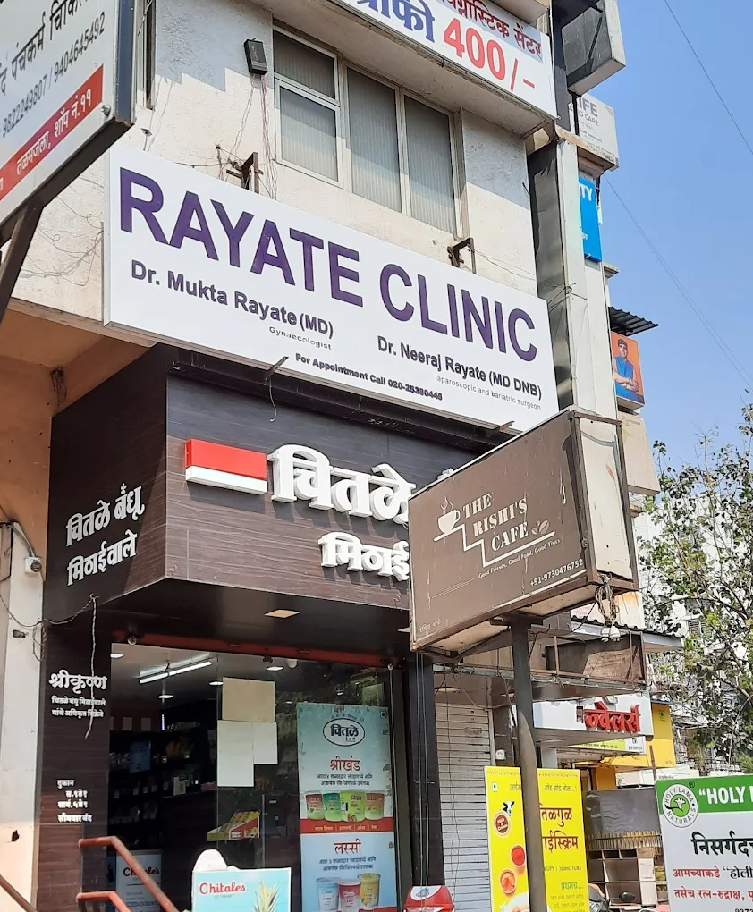 Dr. Mukta Rayate - Fertility Specialist in Pune