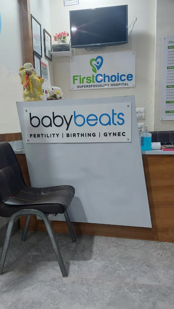 First Choice Super Speciality Hospital and Baby Beats IVF - IVF Center