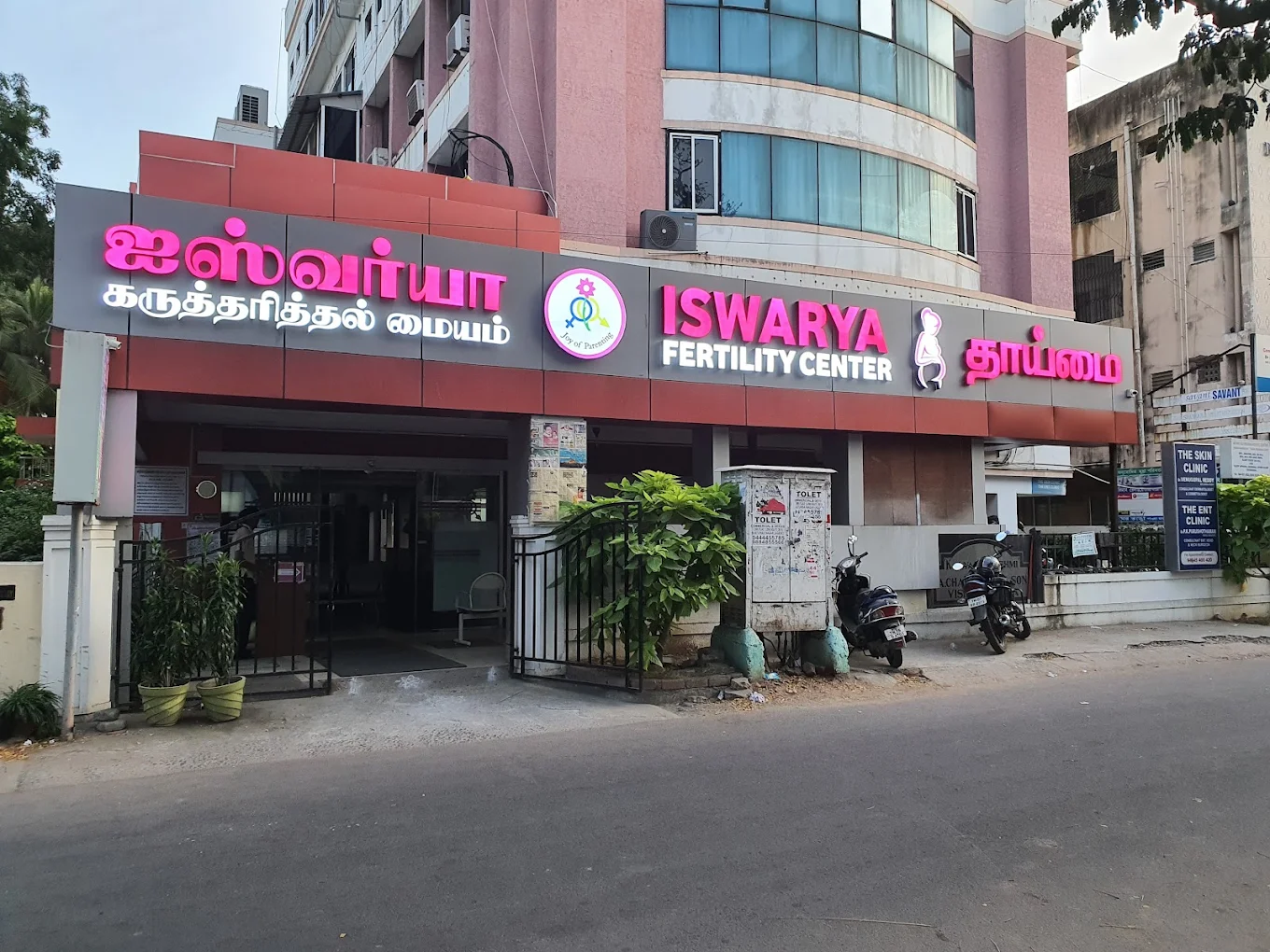 Dr. Amutharani G - Fertility Specialist in Chennai