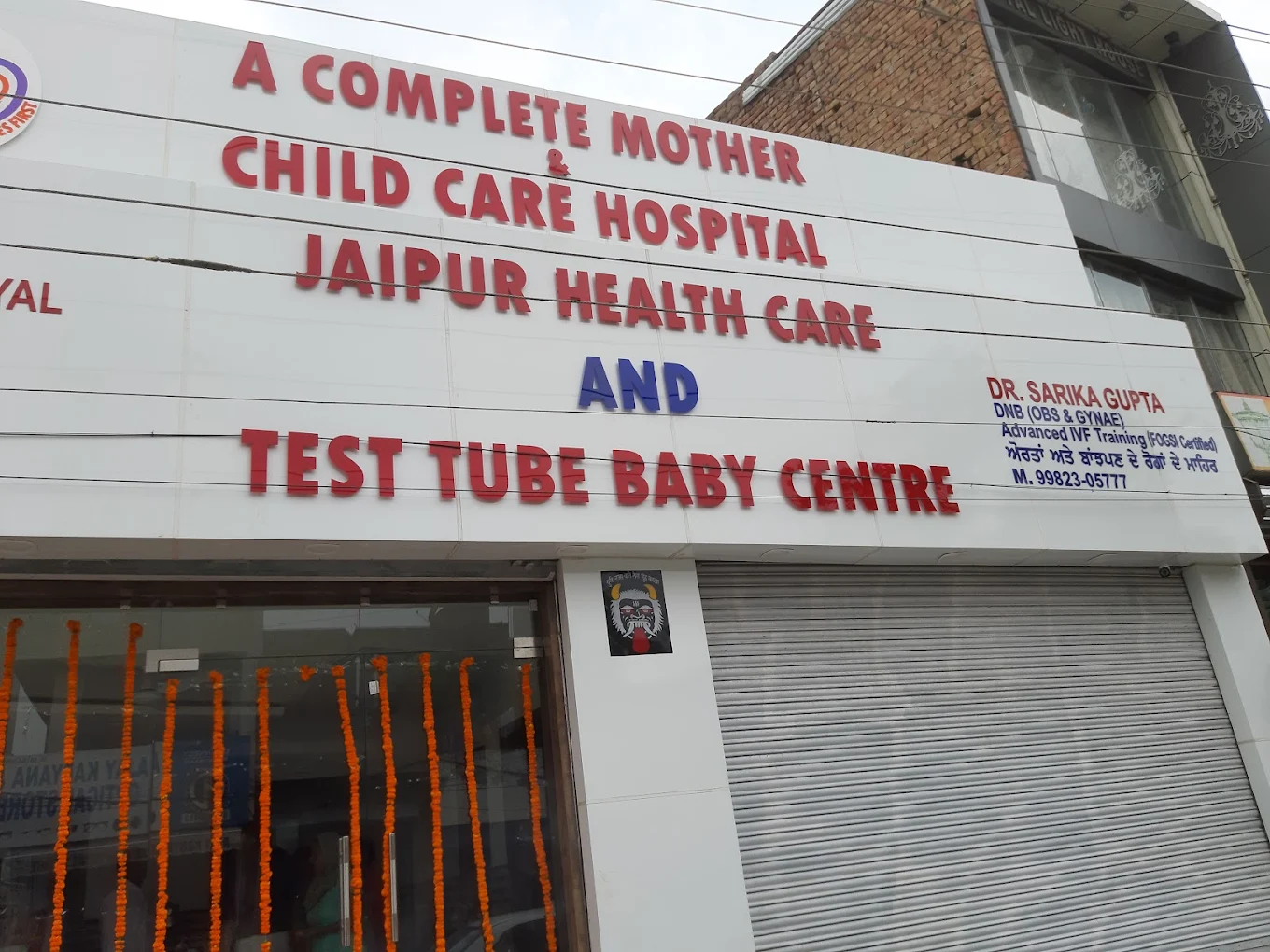 Jaipur Healthcare and Test Tube Baby Centre