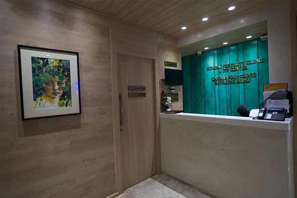 Kamala Polyclinic & Nursing Home - IVF Center