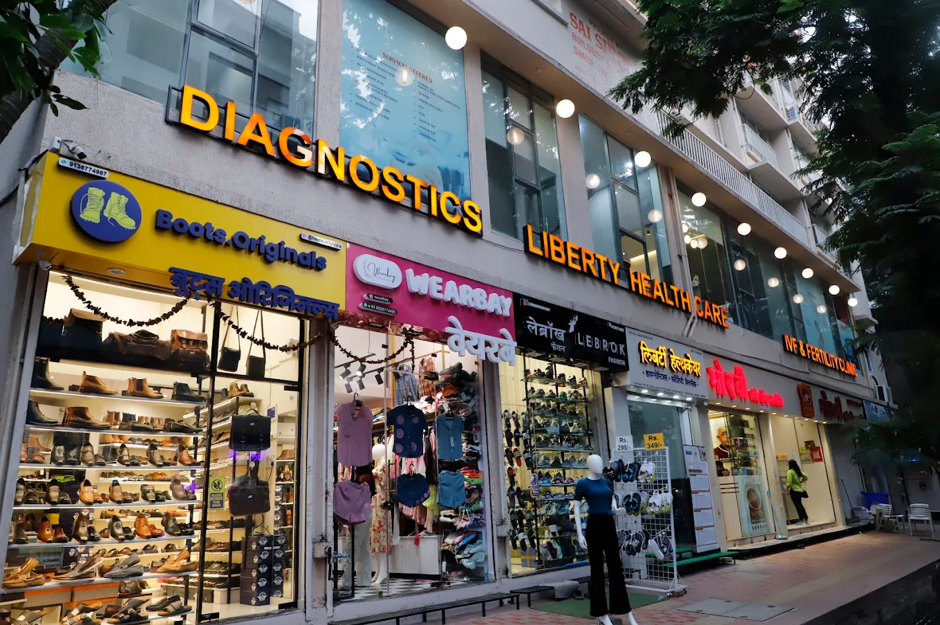 Liberty Healthcare - IVF Center
