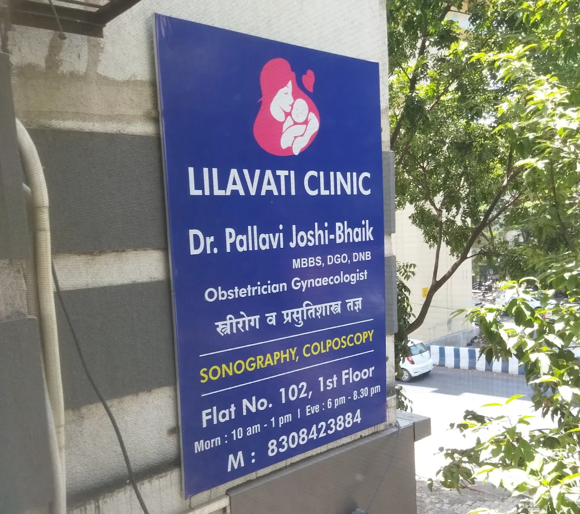 Dr. Pallavi Joshi-Bhaik - Fertility Specialist in Pune