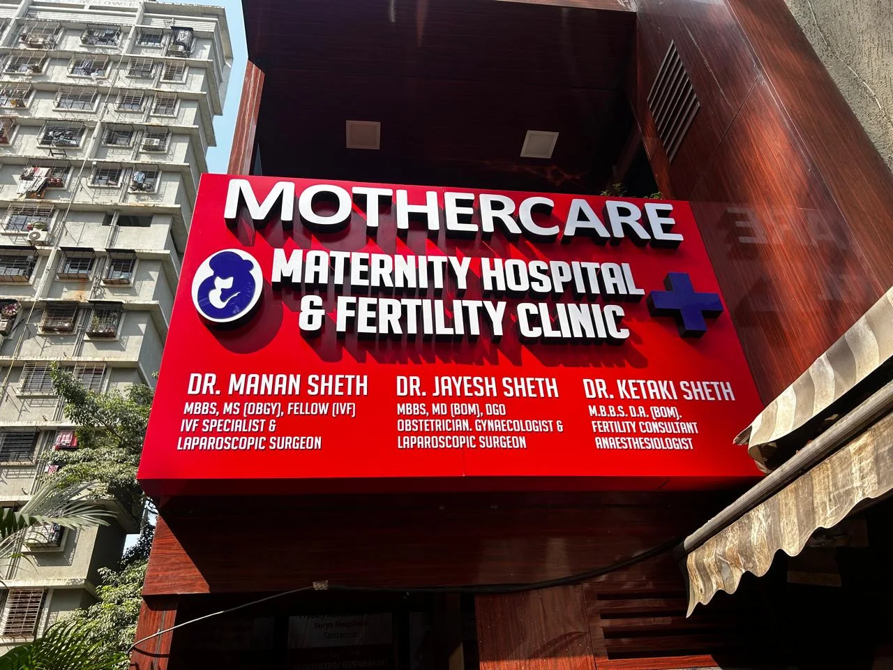 Mothercare Maternity and Surgical Nursing Home - IVF Center