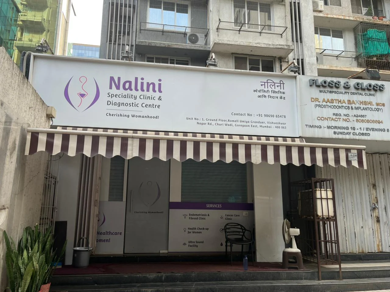 Nalini Speciality Hospital - IVF Center