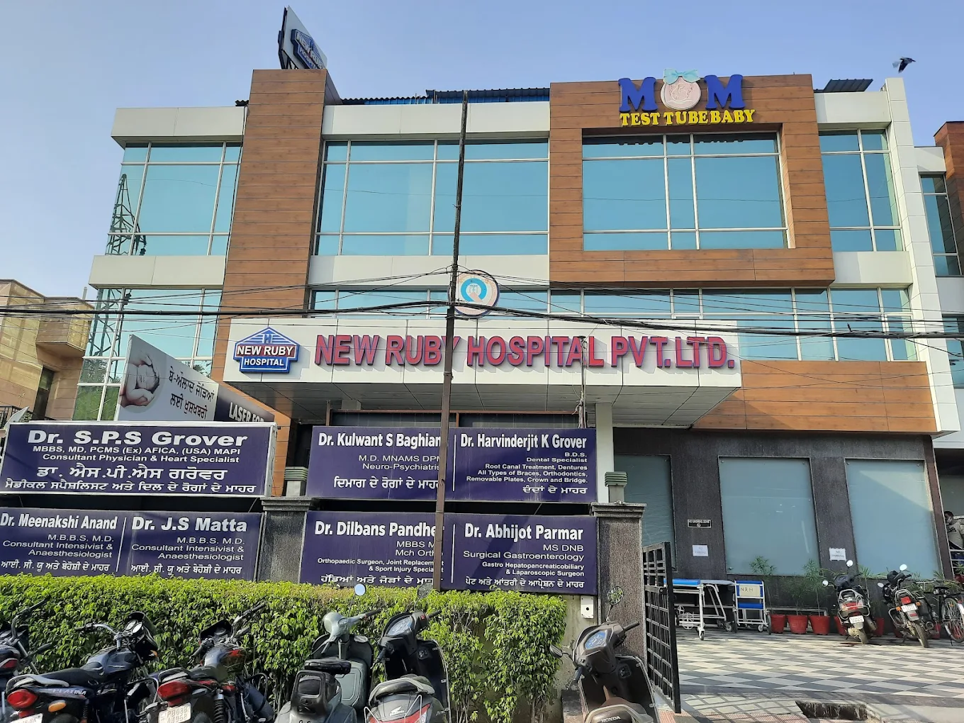 Dr. Harneet Kaur Grover - Fertility Specialist in Jalandhar
