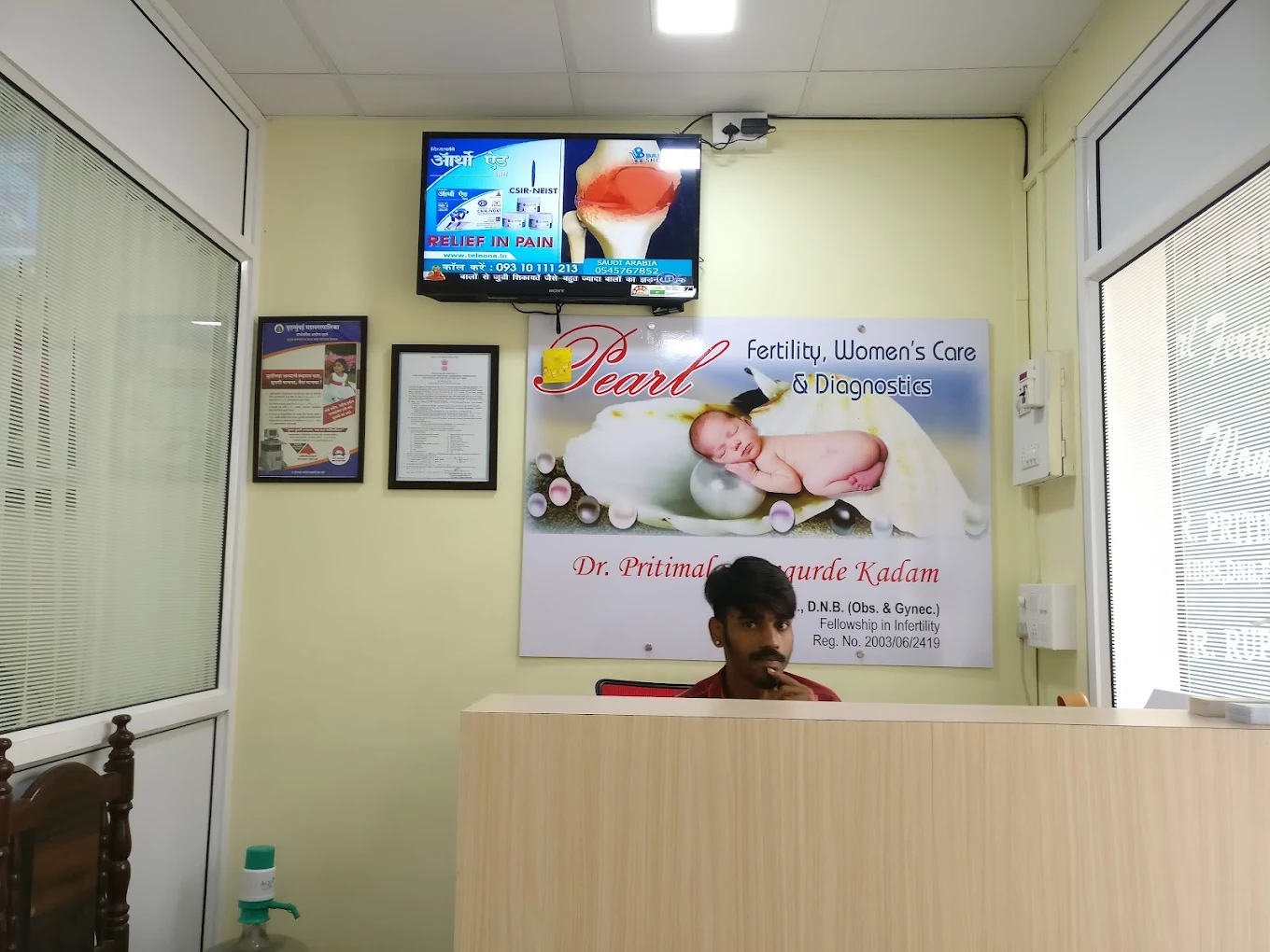 Pearl Fertility and IVF - IVF Center