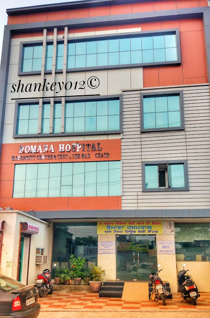 Dr. Rupinder Kaur Romana - Fertility Specialist in Bathinda