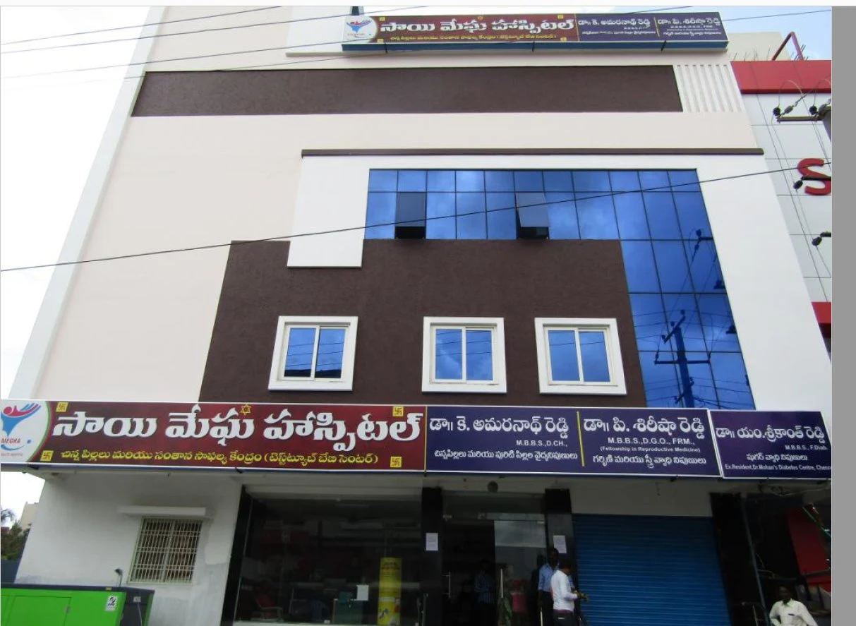 Dr. Shirisha Reddy - Fertility Specialist in kurnool