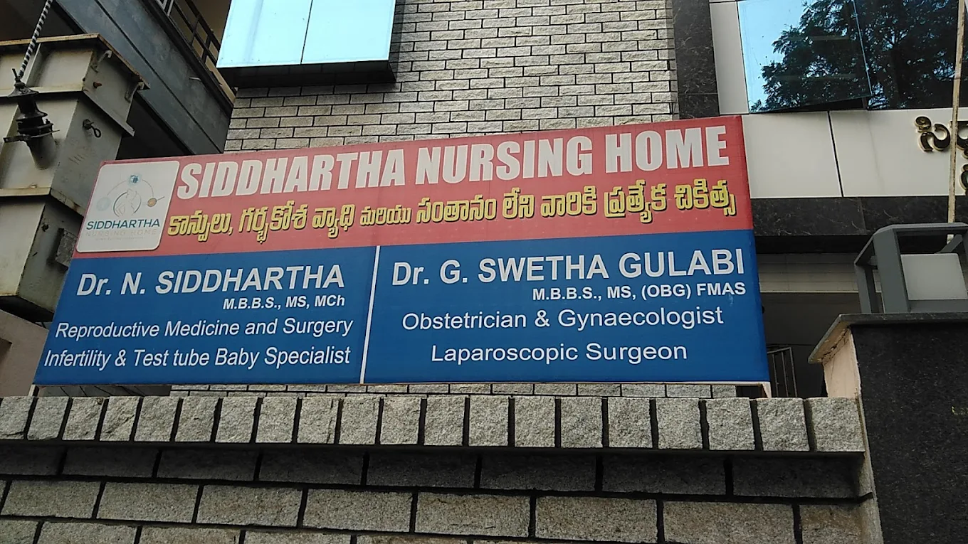 SIDDHARTHA NURSING HOME - IVF Center