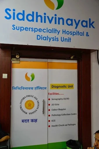 Siddhivinayak IVF & Fertility Center