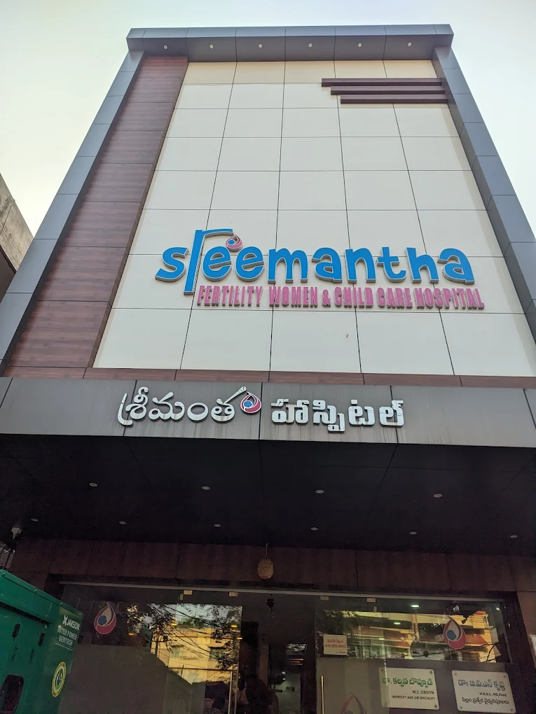 Sreemantha Fertility Women and Child Care Hospital