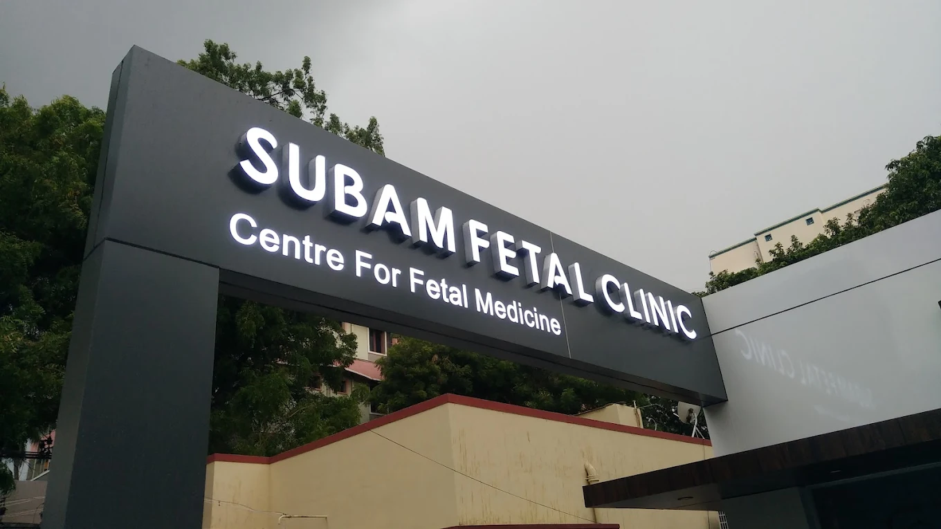 Subam Fetal Clinic