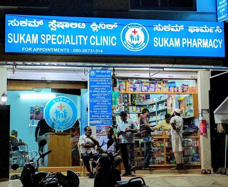 Sukam Clinic