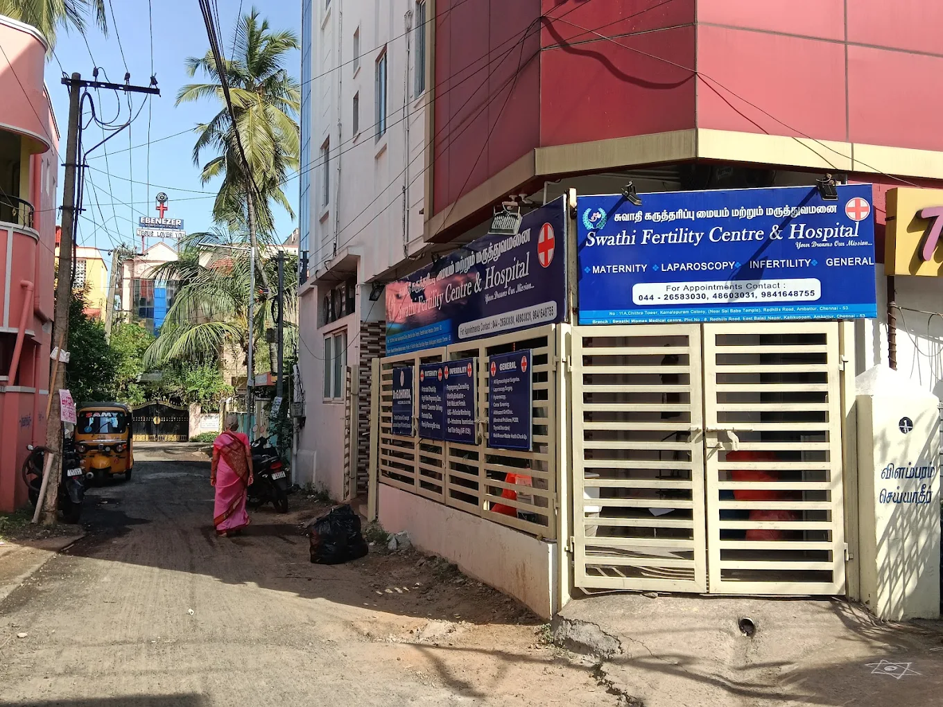 Dr. Chithra G - Fertility Specialist in Chennai