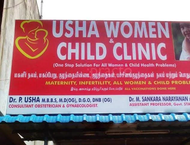 Dr. Usha - Fertility Specialist in Chennai