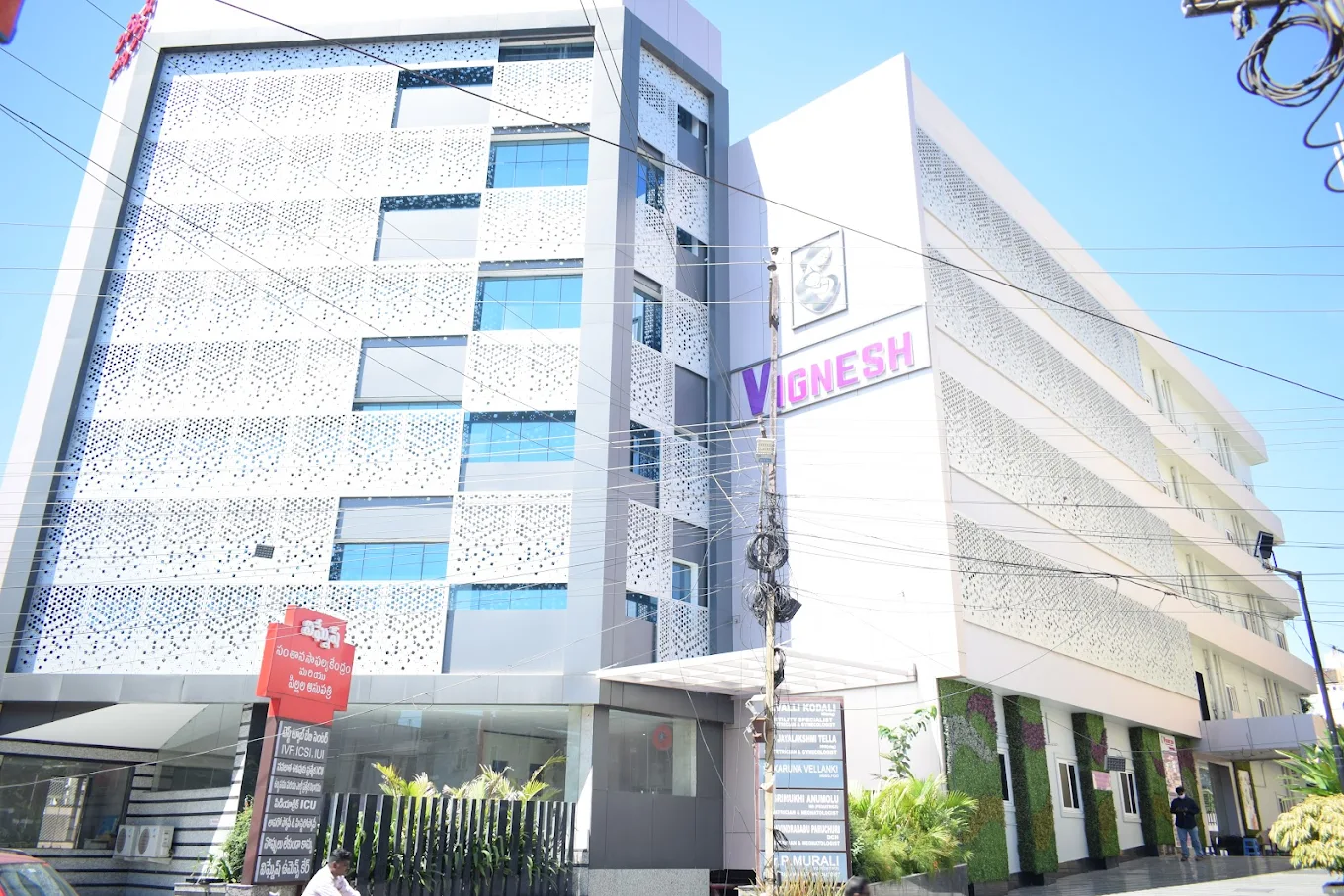 Dr. Valli Kodali - Fertility Specialist in Vijayawada