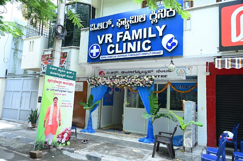 VR Family Clinic